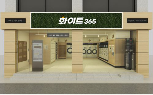 파인트리그룹 셀프빨래방 ‘화이트365’, 2017년 혁신기업 브랜드 대상 수상