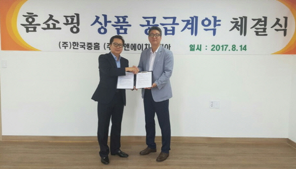 이앤에이치코리아, 중국 내 한국 모조품 근절위해 한국중흠과 계약체결