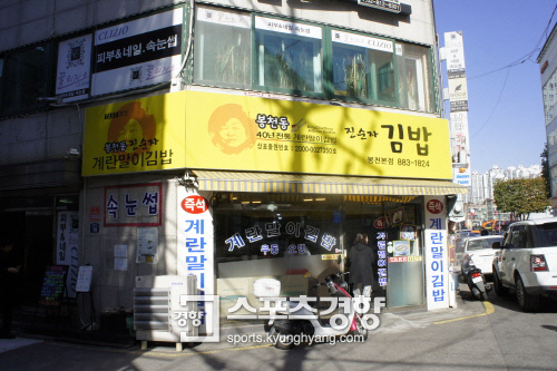 [주바리의 까칠한 味수다] 수능 특집 - 합격을 부르는 대학교 앞 맛집