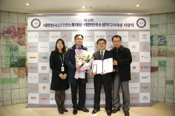 모두투어, 8년 연속 ‘인터넷 소통대상’ 대상 영예