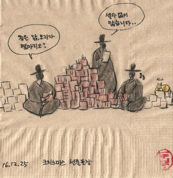 [반려동물] 11㎝ 냅킨으로 동물들의 눈물 닦다…두부의 동물화실 전시회