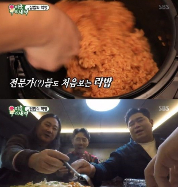 ‘미우새’ 편의점 마니아·시청자 모두 놀래킨 ‘토니표 라밥’ 레시피는?