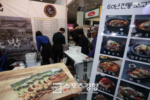 [스경포토] 안동본가국밥, ‘60년 전통의 맛’