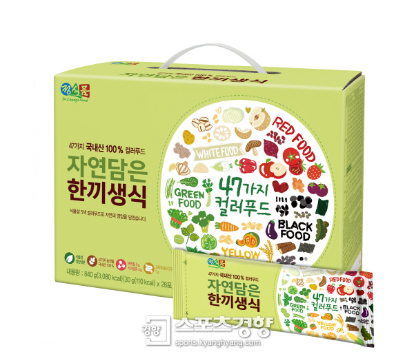 정식품, ‘자연담은 한끼생식’ 앞세워 생식시장 본격 진출