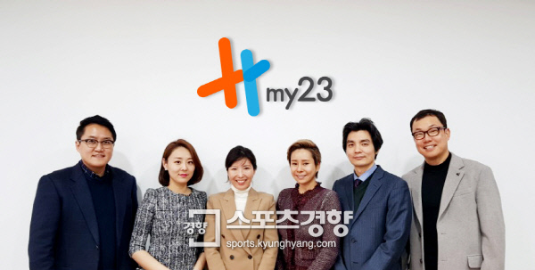 마이23 헬스케어, 알파에이징 시대를 선도하는 헬스케어 전문기업으로 도약