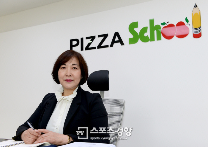 피자스쿨 유혜미 대표 “가맹점과 본사는 동등…간섭 없으니 갈등도 없죠”