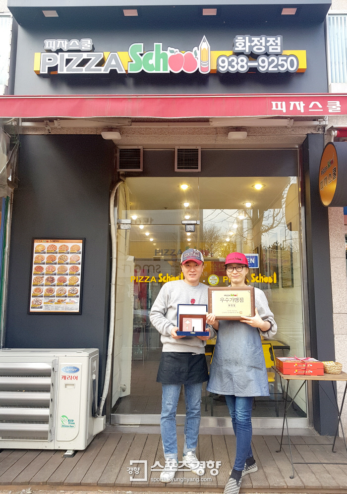 피자스쿨 유혜미 대표 “가맹점과 본사는 동등…간섭 없으니 갈등도 없죠”