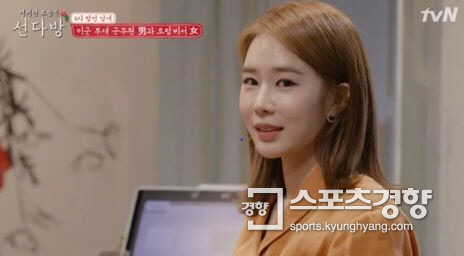 ‘선다방’ 연애 어록 제조기 유인나, 오늘도…