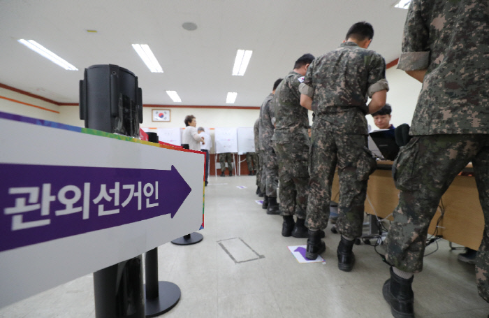 [6·13 지방선거] 사전투표율 오전 11시 현재 2.92%… 125만명 투표