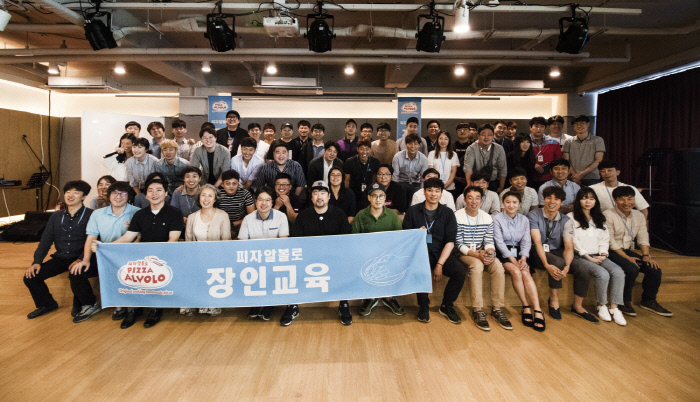 피자알볼로, 장인 브랜드로 전사적 교육 이어