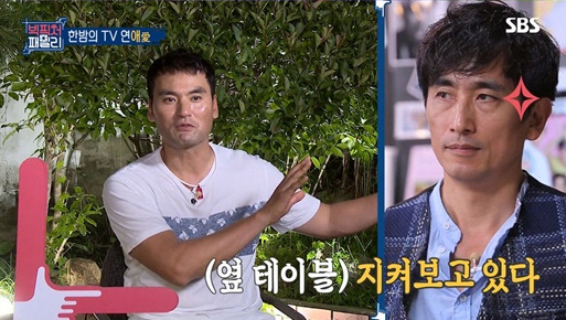 ‘빅픽처 패밀리’ 박찬호 “아내와의 선자리에 차인표 동행” 비하인드 공개