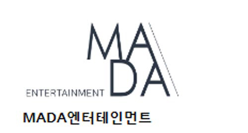 한고은·심형탁 소속 지앤지 프로덕션, MADA엔터로 분사 [공식입장]