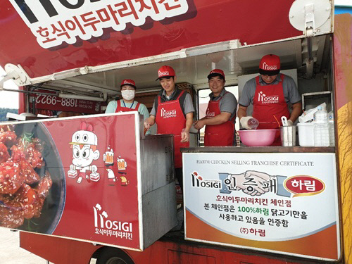 호식이두마리치킨, 가맹점 지원 위한 상생 특별 지원 기구 설립