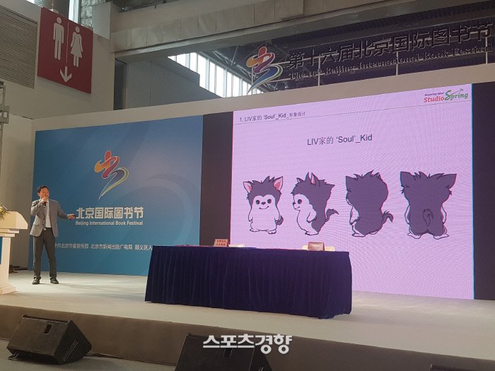 스튜디오스프링, 중국 북경문창원투자관리 유한공사와 MOU 체결
