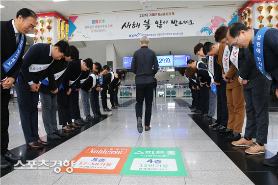 경륜경정사업본부, 2019년도 경륜 개장 고객맞이 신년인사 실시