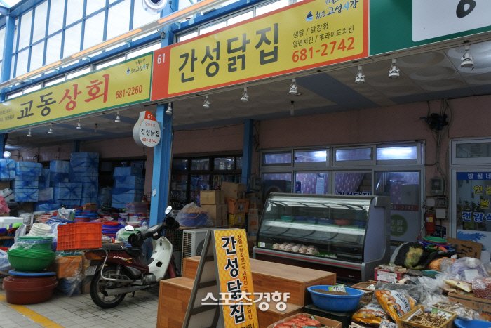 ‘청정 고성’의 맛을 파는 천년고성시장 [엄민용의 ‘살아 있구나, 강원 전통시장]