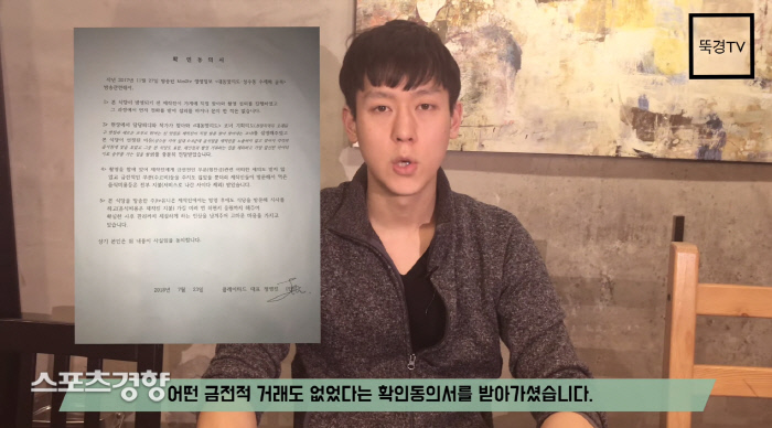 경양식당, ‘골목식당’ 제작진 재차 비판 “일반인 출연자 보호 안 해”