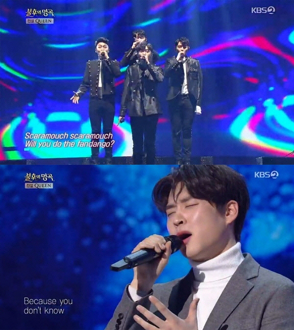 “전설이 살아돌아온 무대”…‘불후’ 퀸 특집, 소름+눈물의 향연 [종합]