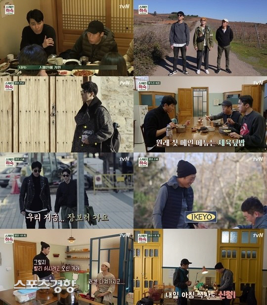 ‘스페인 하숙’ 최고 시청률 9.9%…첫방부터 흥행 예고