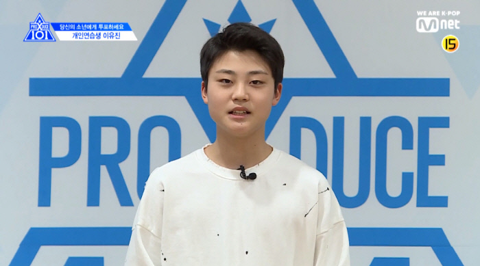 “피라미드 꼭대기 향해 열심히”…오나라, 수한 오디션 영상에 깜짝 등장