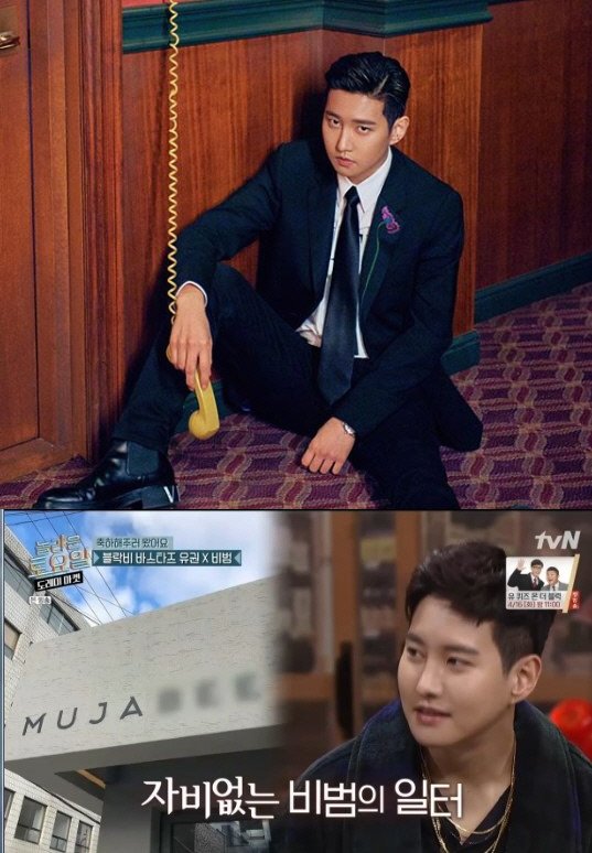 “커피 좋아한다” 블락비 비범, 카페 홍보…위치는?