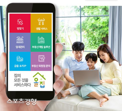 혼자서도 손쉬운 원스톱 임대관리공실관리 플랫폼 임대인들에게 각광