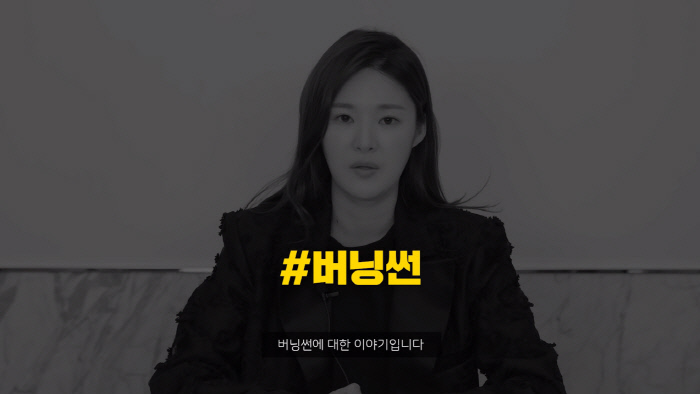 ‘청담언니’ 치유가 공개한 11가지 논란 해명 #황하나 #버닝썬  #김상교 [영상]