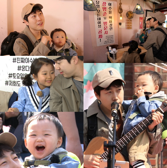 ‘슈돌’ 장범준, ‘여수밤바다’ 조아X하다…여수가 들썩 [채널예약]
