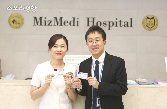 미즈메디병원 사랑의 헌혈 캠페인 실시