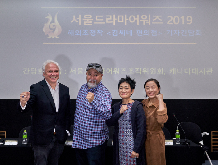 ‘김씨네 편의점’ 아빠役 폴 선형 리 “한국식 영어 억양, 인종차별 아니야”