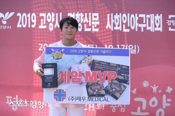 [스경포토] [고양시-경향신문 가을야구] ‘무실점 승리투수’ 망쌈 엔젤푸드 장승일, 게임MVP