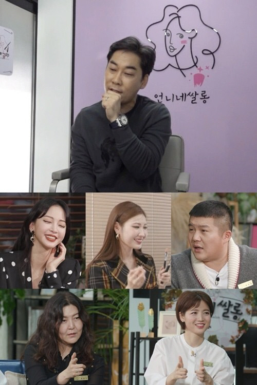 ‘언니네 살롱’ 김연우, 감미로운 목소리로 오감 만족시키는 메이크오버 쇼