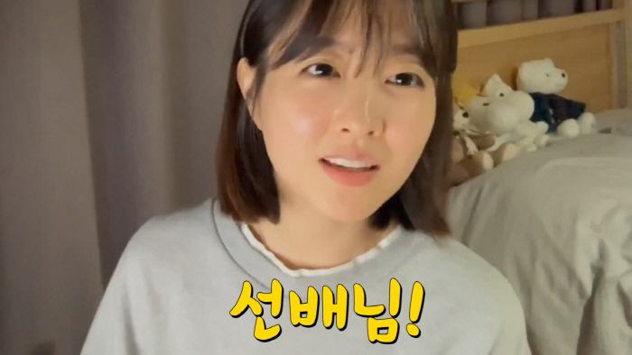 “너를 보고 위로를 받고 있어” 펭수에게 영상 편지 보낸 ‘뽀블리’ 박보영 (ft.성대모사) [영상]