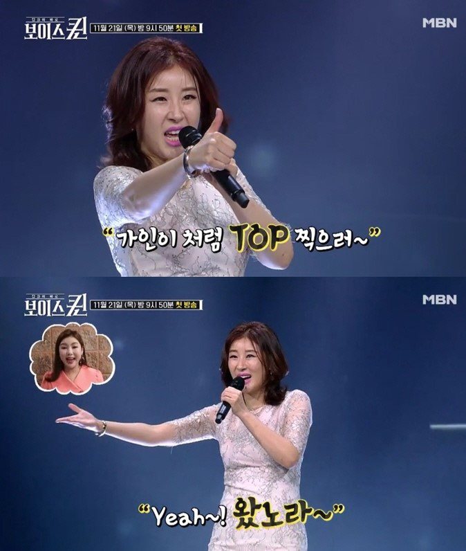 [단독]‘보이스퀸’ 이미리 “송가인, 하늘에서 온 사랑 천사”(인터뷰)