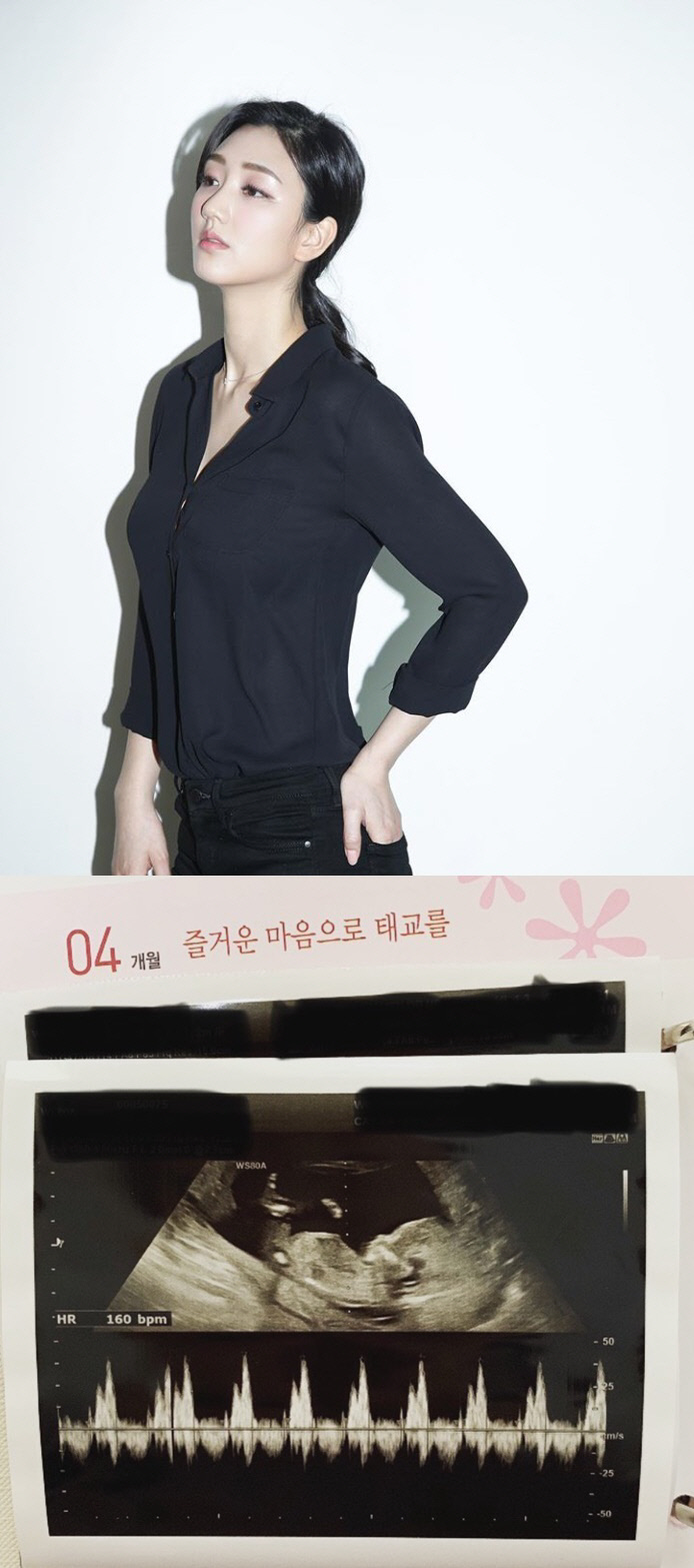 나인뮤지스 출신 은지, 엄마 된다 “임신 14주 차…알콩아, 건강하게 자라주렴”