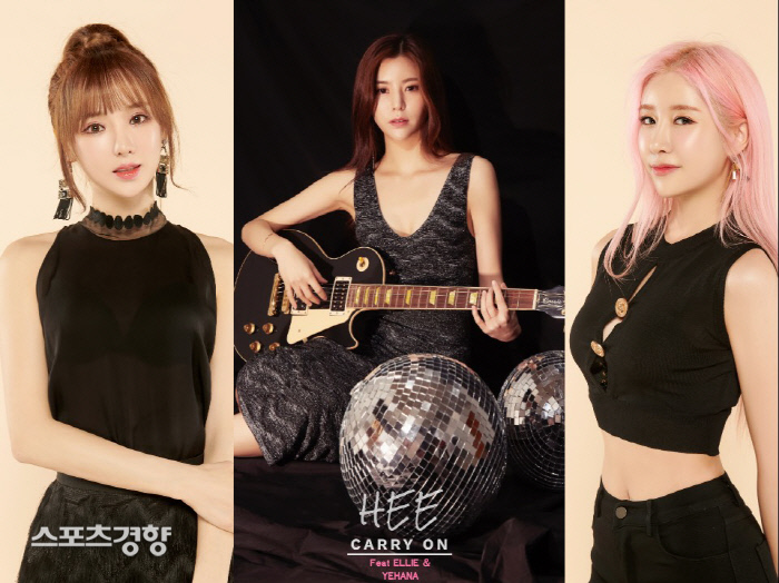 위걸스 예하나-엘리, 싱어송라이터 희 신곡 ‘캐리 온’ 피처링 참여