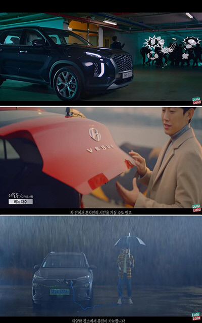 현대차 최신 SUV 광고, JTBC 웹시트콤 ‘스튜디오콜’서 주목 받아