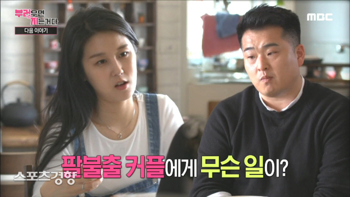 “가해자 가족이 차린 음식 먹지 않겠다” 이원일·김유진PD 2차 사과에도 ‘성난 대중’