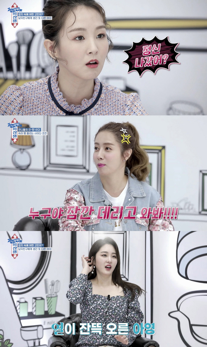 ‘숙희네 미장원’ ‘부부의 세계’ 뺨치는 각양각색 사연 총집합!