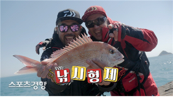 이하늘 ‘낚시형제’ 시즌2 출발, 우리들의 버킷리스트