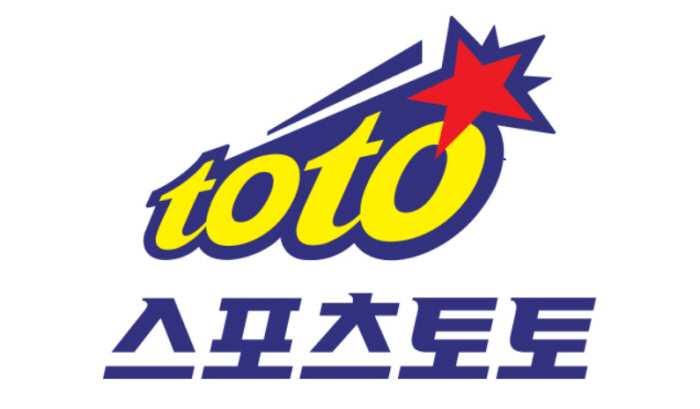 스포츠토토 서비스 일시 중단…왜?