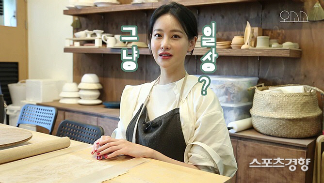 오연서, 유튜브 채널 ‘오소소’ 개설…신흥 유튜버 되나