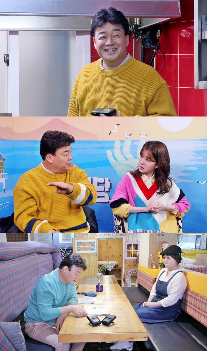 ‘골목식당’ 코로나 19로 촬영 중단 ‘포항 꿈틀로’ 수제냉동 돈가스집, 백종원 놀래킨 신메뉴는? [채널예약]