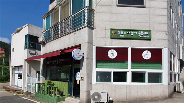 학습은 학교에서! 놀이는 센터에서! [다함께돌봄센터 쌤들의 기분 좋은 상상]