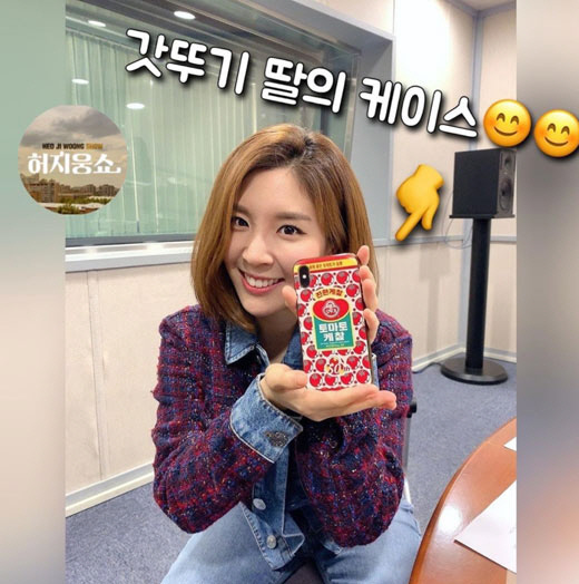 ‘허지웅쇼’ 오뚜기식품 회장 딸 배우 함연지 “타사 라면 처음 먹어봤다”