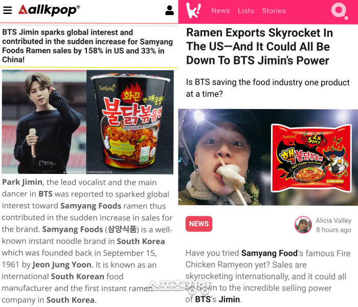 BTS 지민이 먹으면 세계가 따라 먹는다…미 매체 “라면·떡볶이 매출 급증” K-푸드 열풍 주목