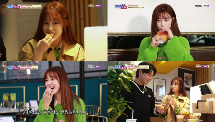 ‘어쩌다 마주친’ 전효성, 돼지갈비+아랍 디저트 먹방 “디저트 배는 따로”