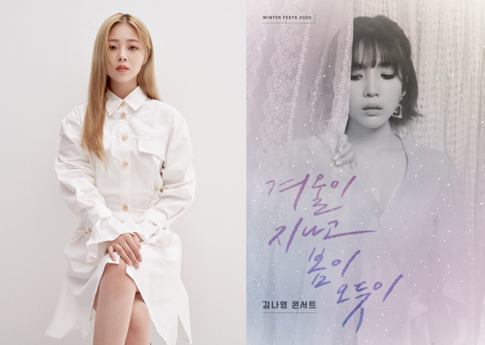 12월 연예계는 ‘멈춤’ [스경X이슈]