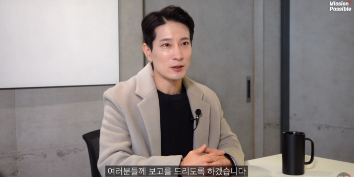 ‘가짜사나이’ 에이전트H, 1억 8천만 원 기부