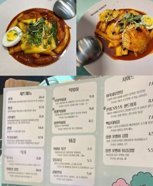 쯔양 “그릇 잘못, 양 많다”, 가격 논란 해명 [종합]